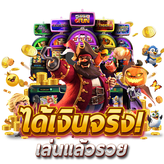 sen168 เว็บพนันที่ผสานความทันสมัยกับความปลอดภัยระดับสากล